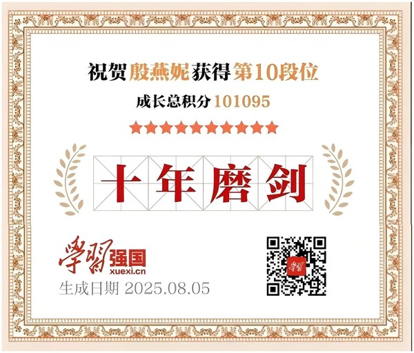 微信圖片_2025-08-07_081001_904.png